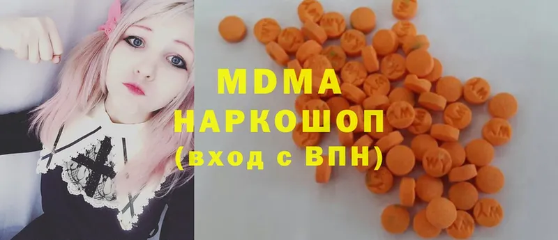 MDMA молли  Новозыбков 